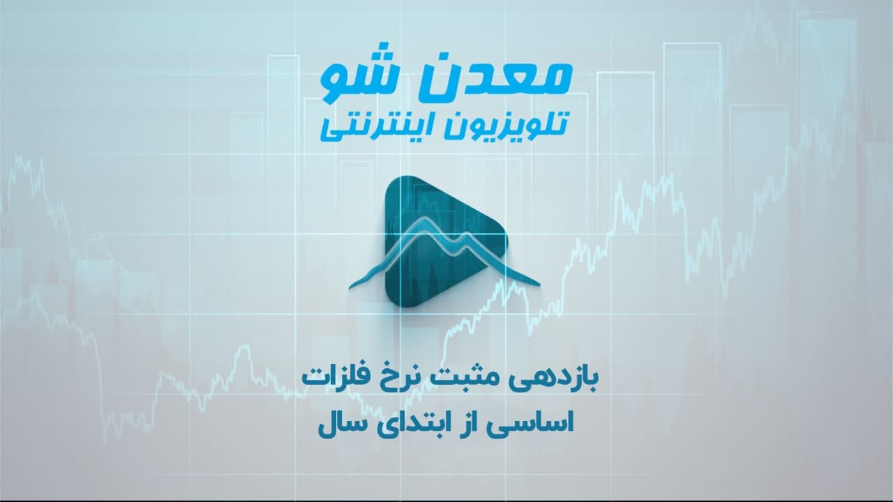 تصویر پیش بار گذاری