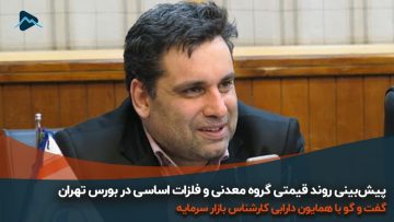 کاور-دارابی3