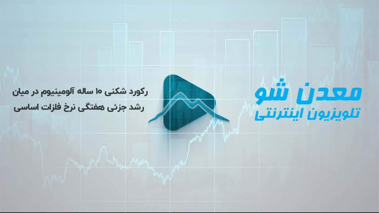 تصویر پیش بار گذاری