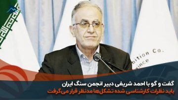 کاور-شریفی-1