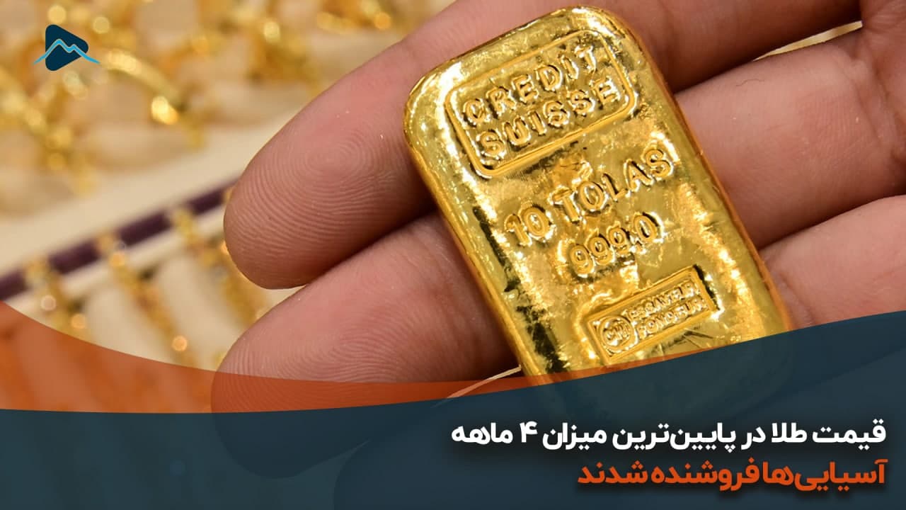 تصویر پیش بار گذاری