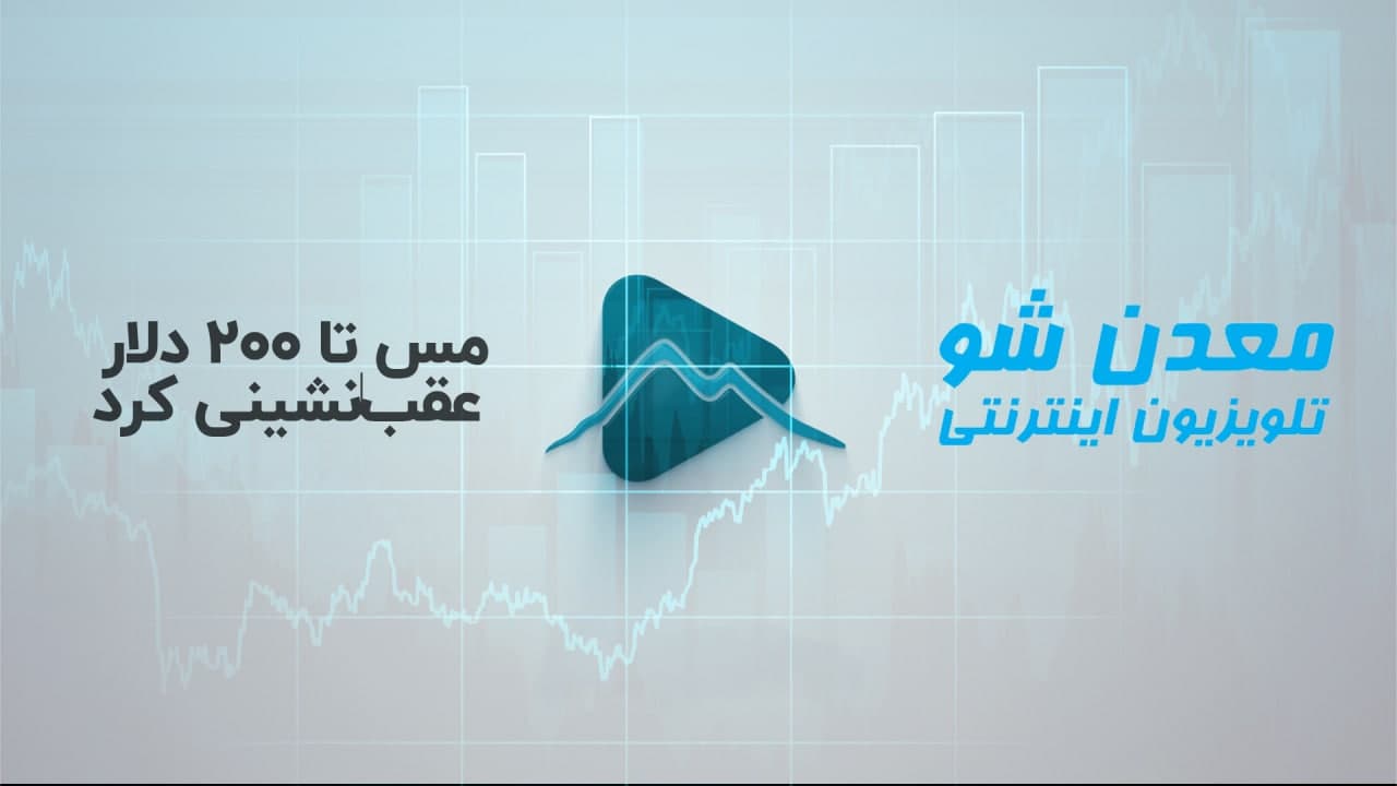 تصویر پیش بار گذاری