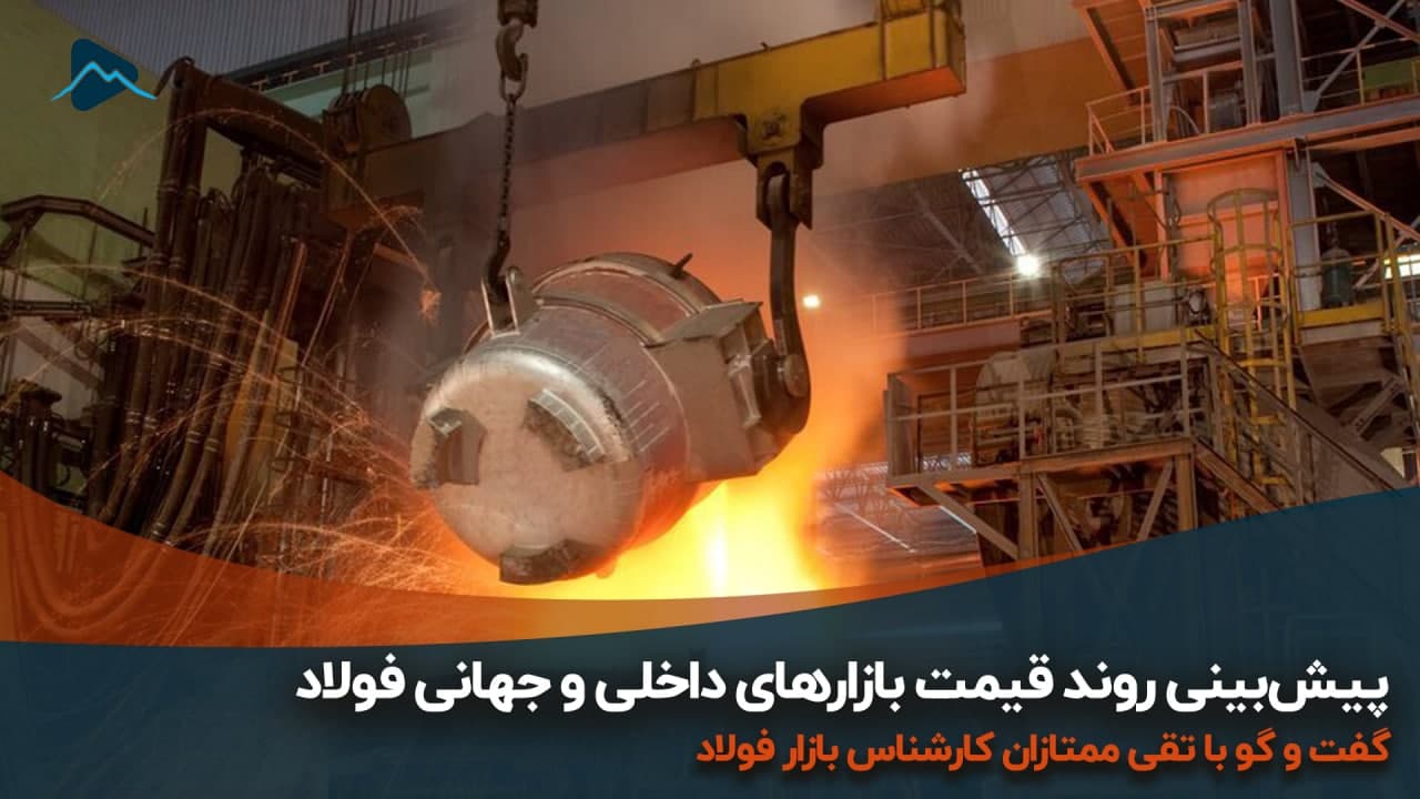 تصویر پیش بار گذاری