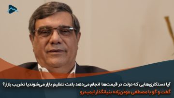 کاور-موذن-زاده
