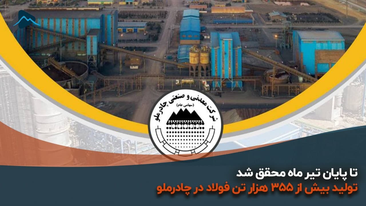 تصویر پیش بار گذاری