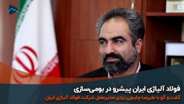 کاور-چایچی