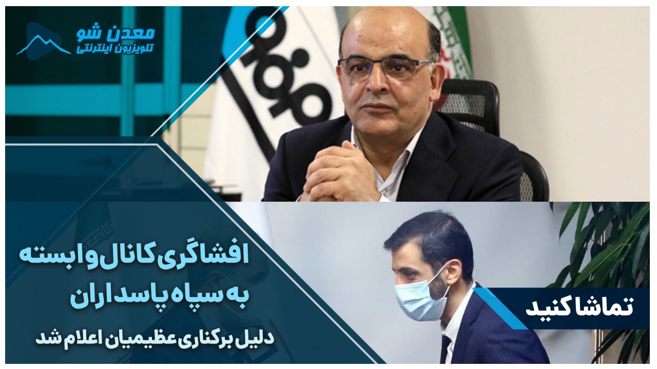 تصویر پیش بار گذاری