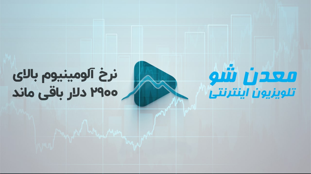 تصویر پیش بار گذاری