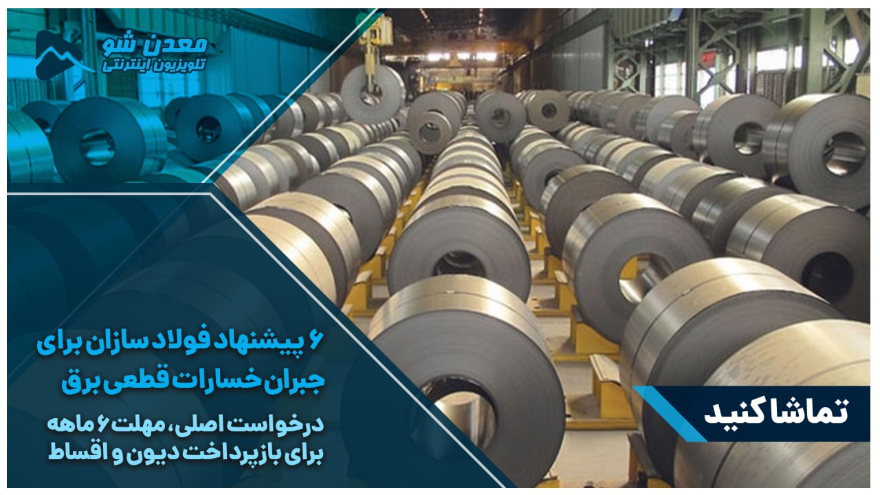 تصویر پیش بار گذاری