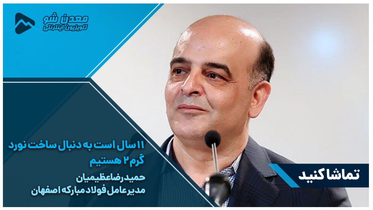 تصویر پیش بار گذاری