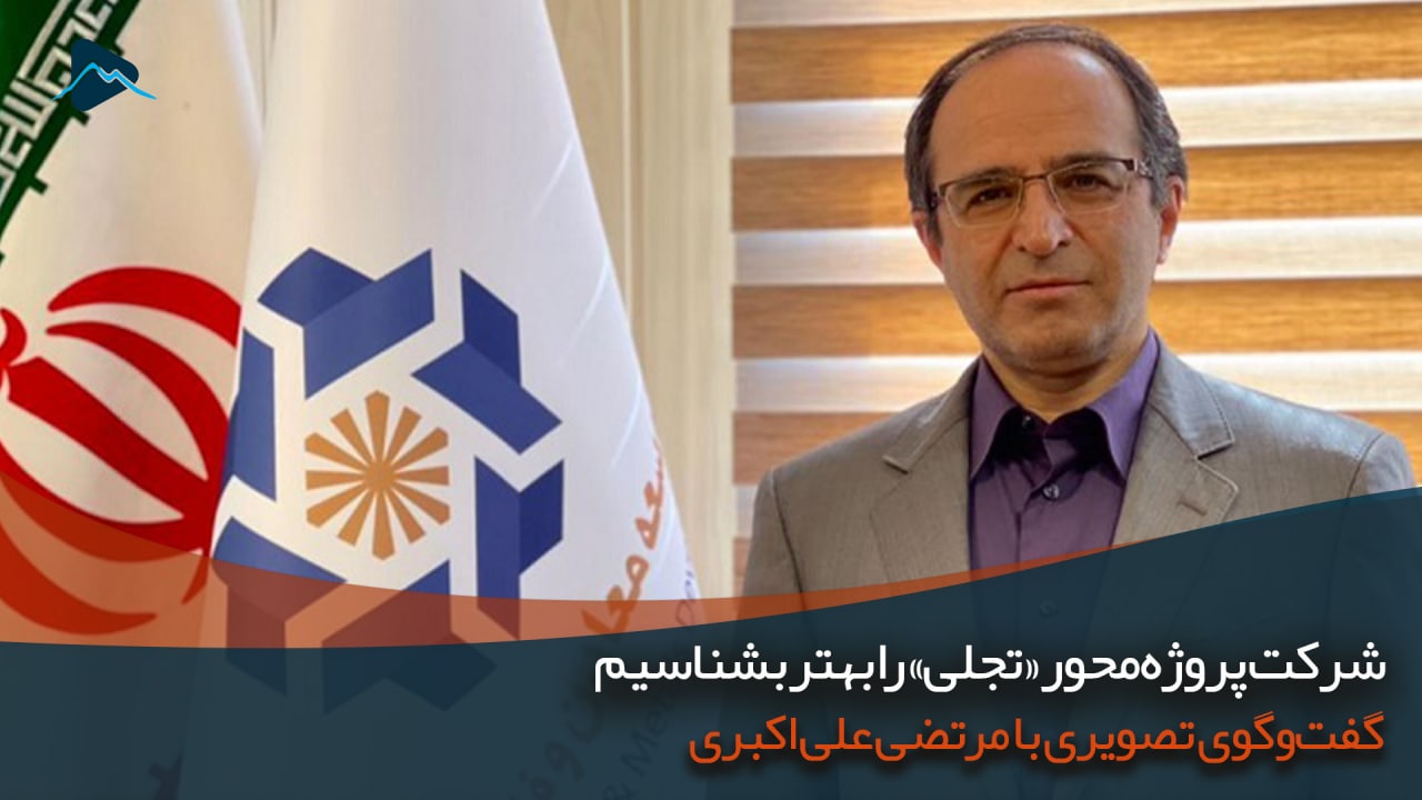 تصویر پیش بار گذاری