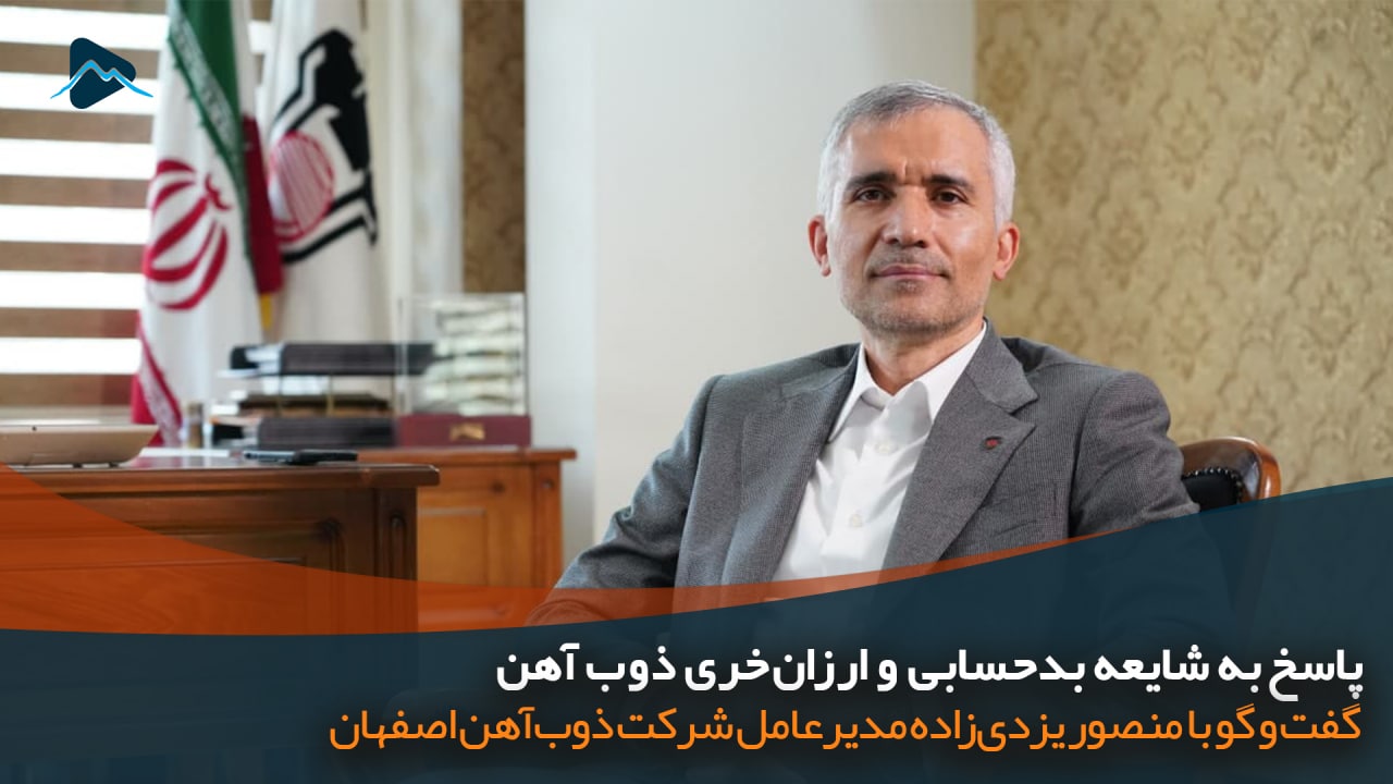 تصویر پیش بار گذاری