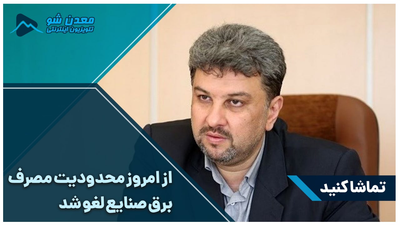 تصویر پیش بار گذاری