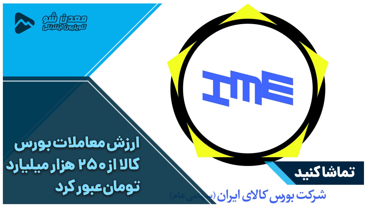تصویر پیش بار گذاری