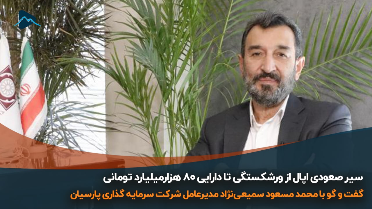 تصویر پیش بار گذاری