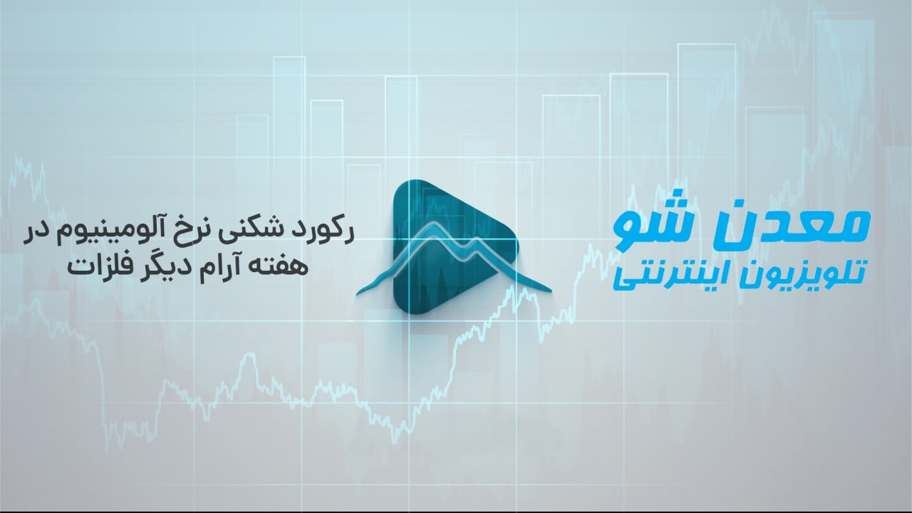 تصویر پیش بار گذاری