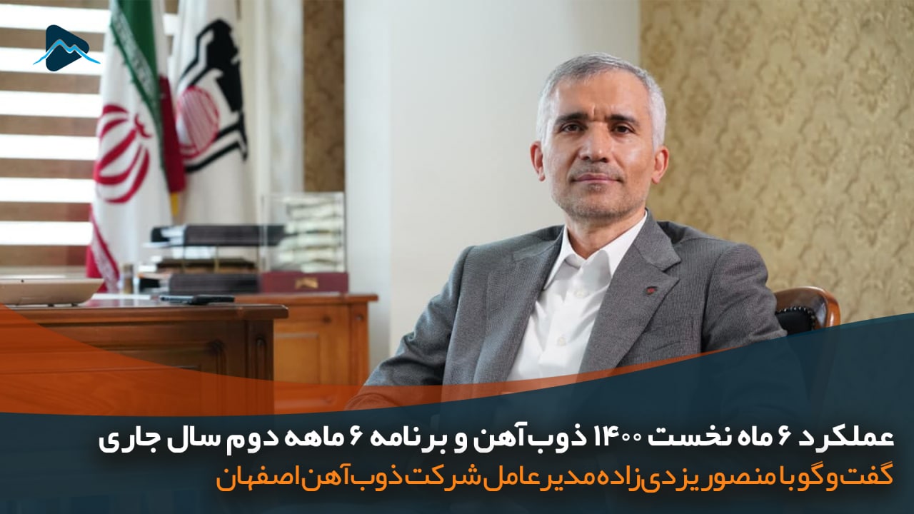 تصویر پیش بار گذاری