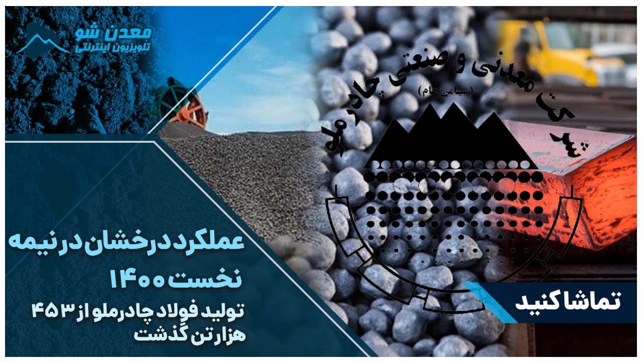 تصویر پیش بار گذاری