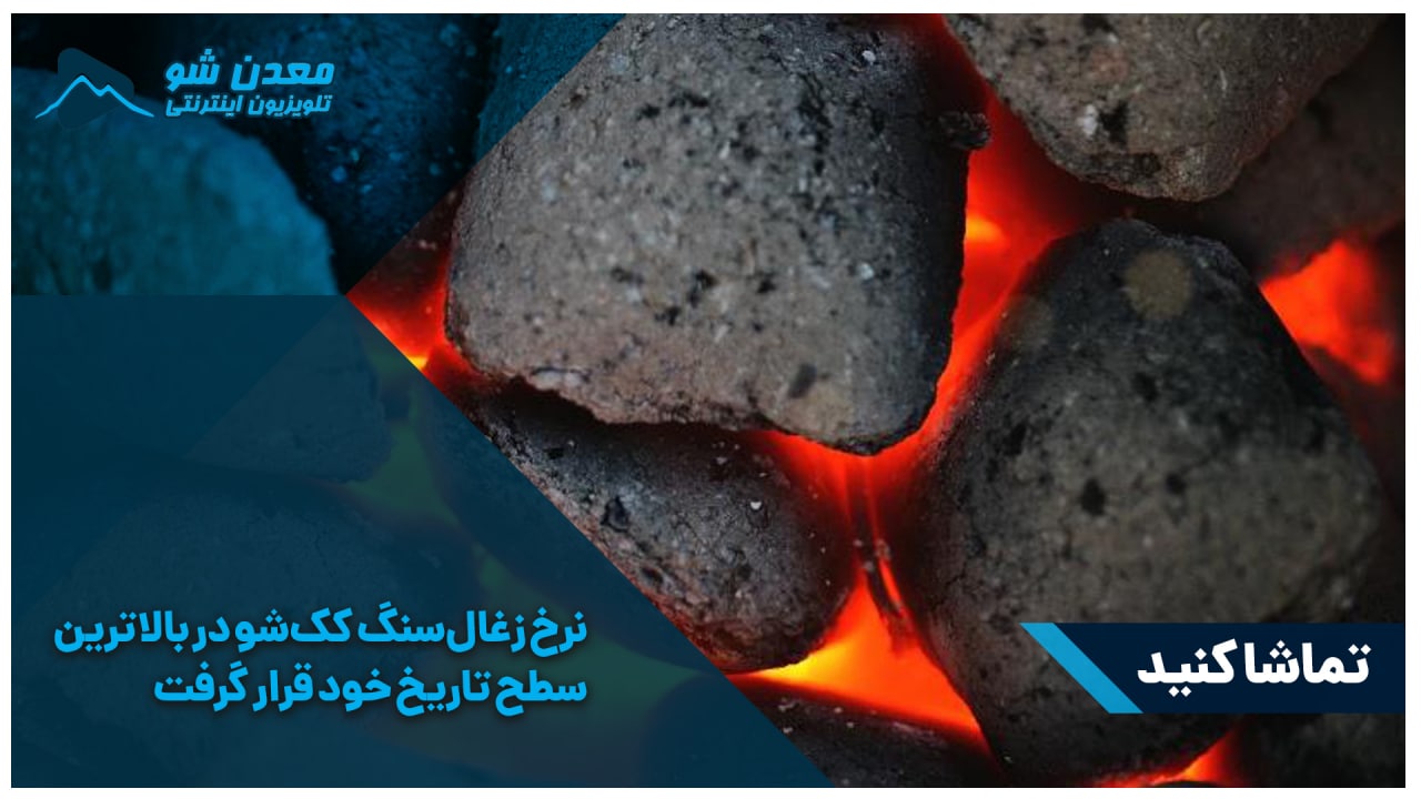 تصویر پیش بار گذاری