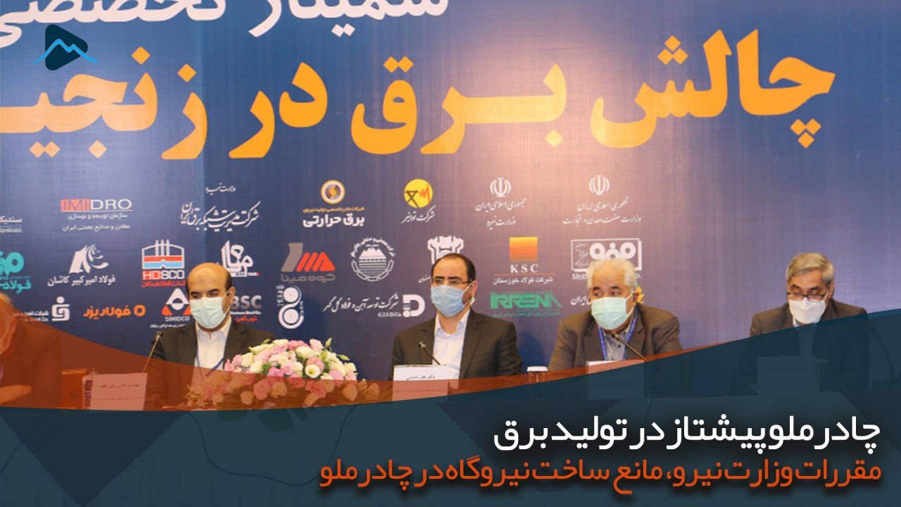 تصویر پیش بار گذاری