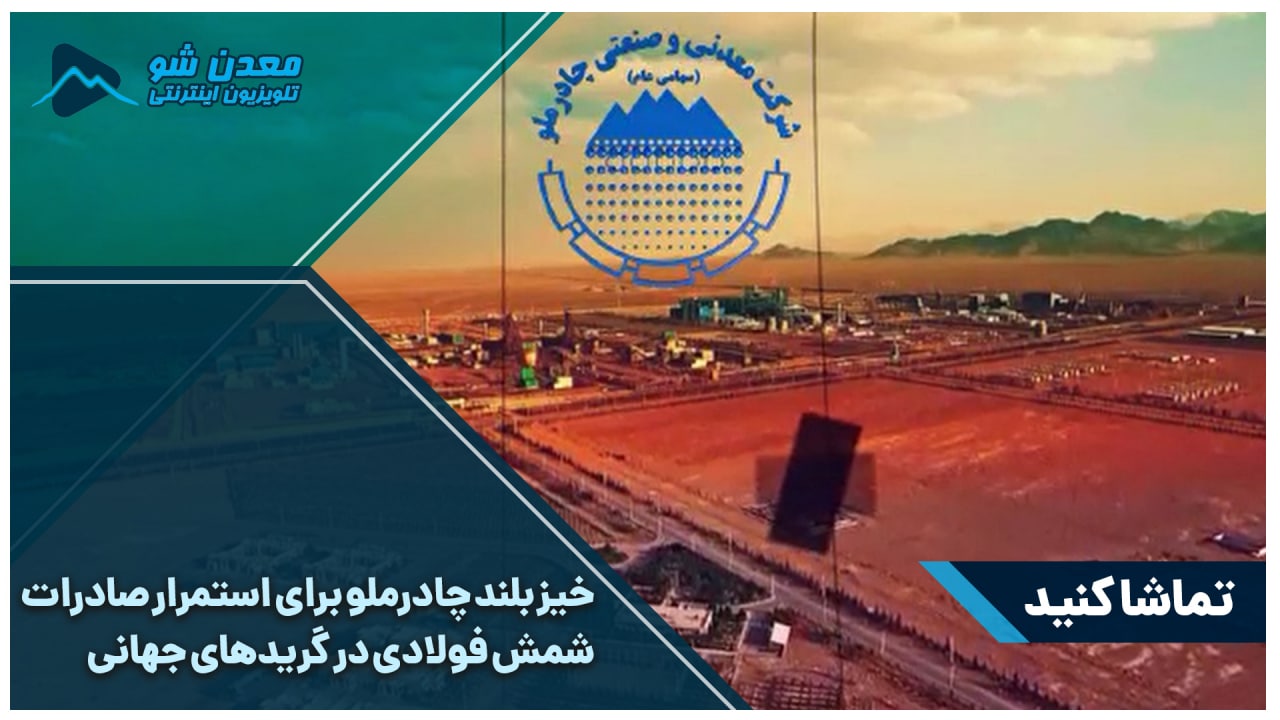 تصویر پیش بار گذاری