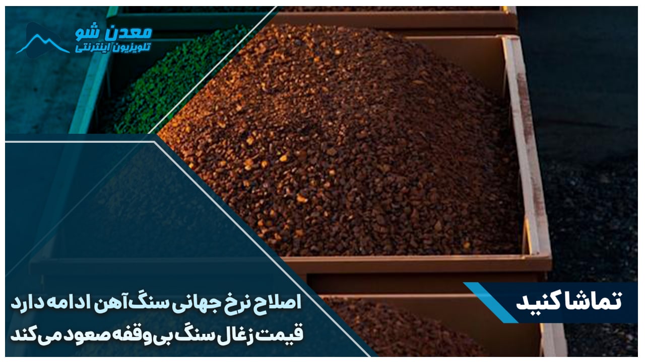 تصویر پیش بار گذاری