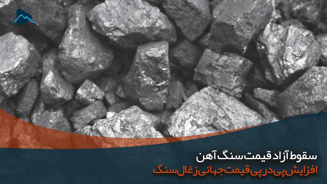 تصویر پیش بار گذاری
