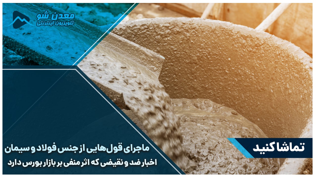 تصویر پیش بار گذاری