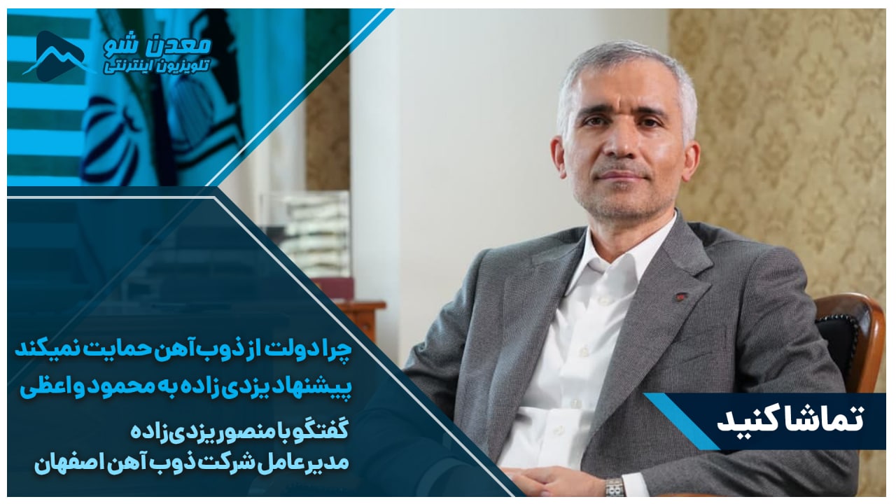 تصویر پیش بار گذاری