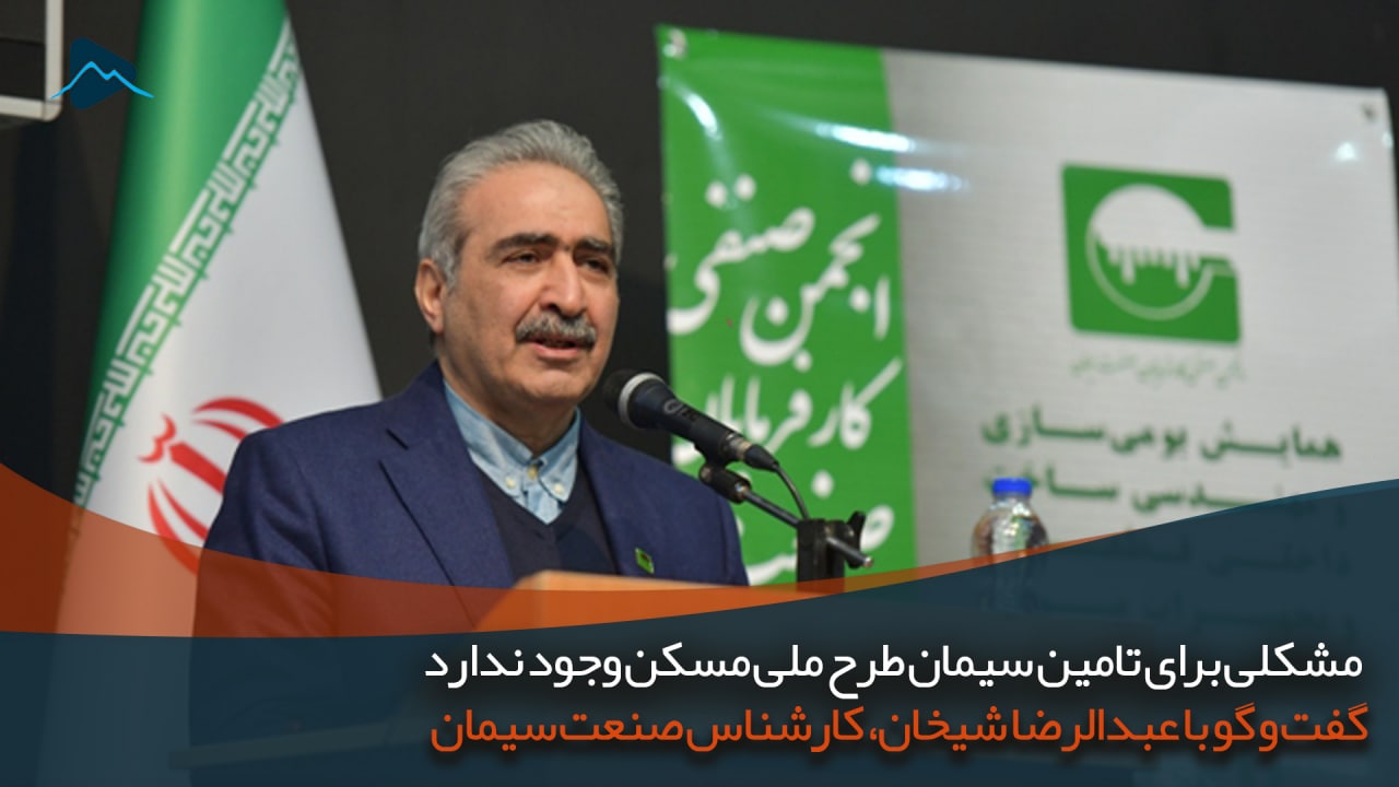 تصویر پیش بار گذاری