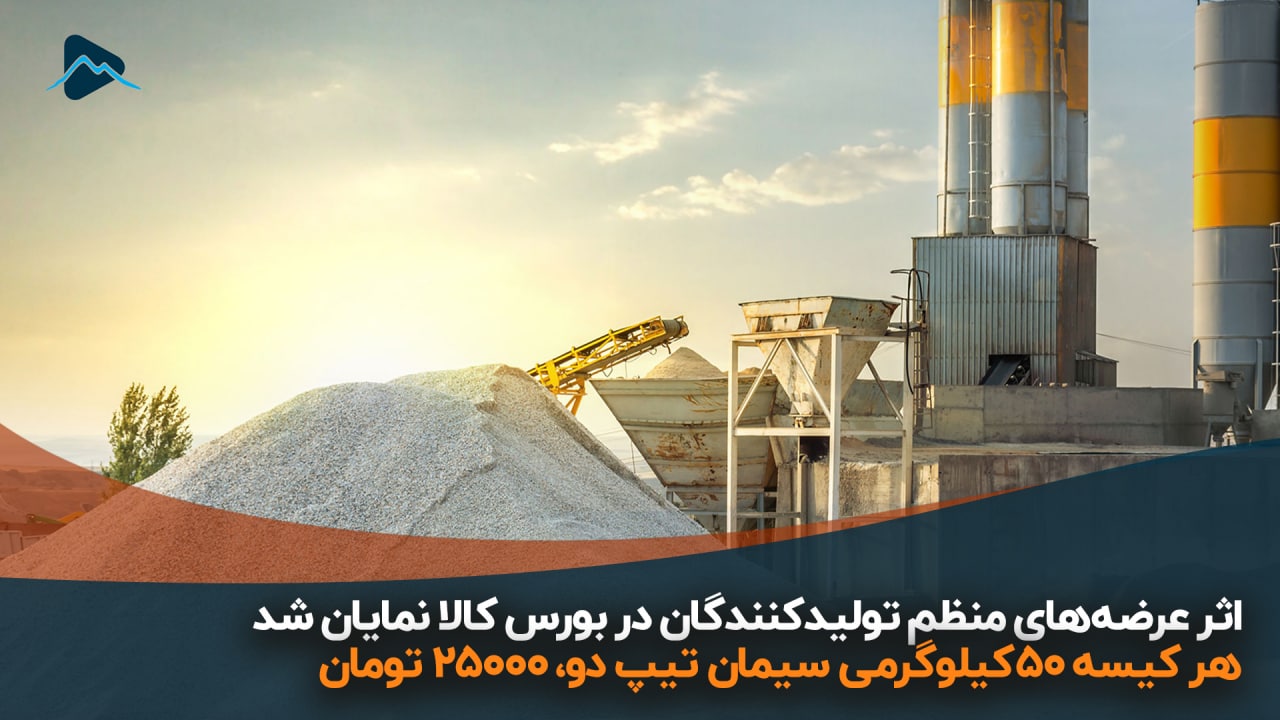 تصویر پیش بار گذاری