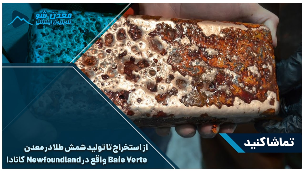 تصویر پیش بار گذاری