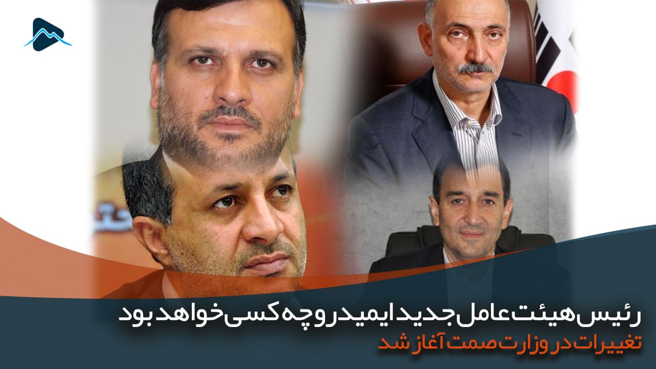 تصویر پیش بار گذاری