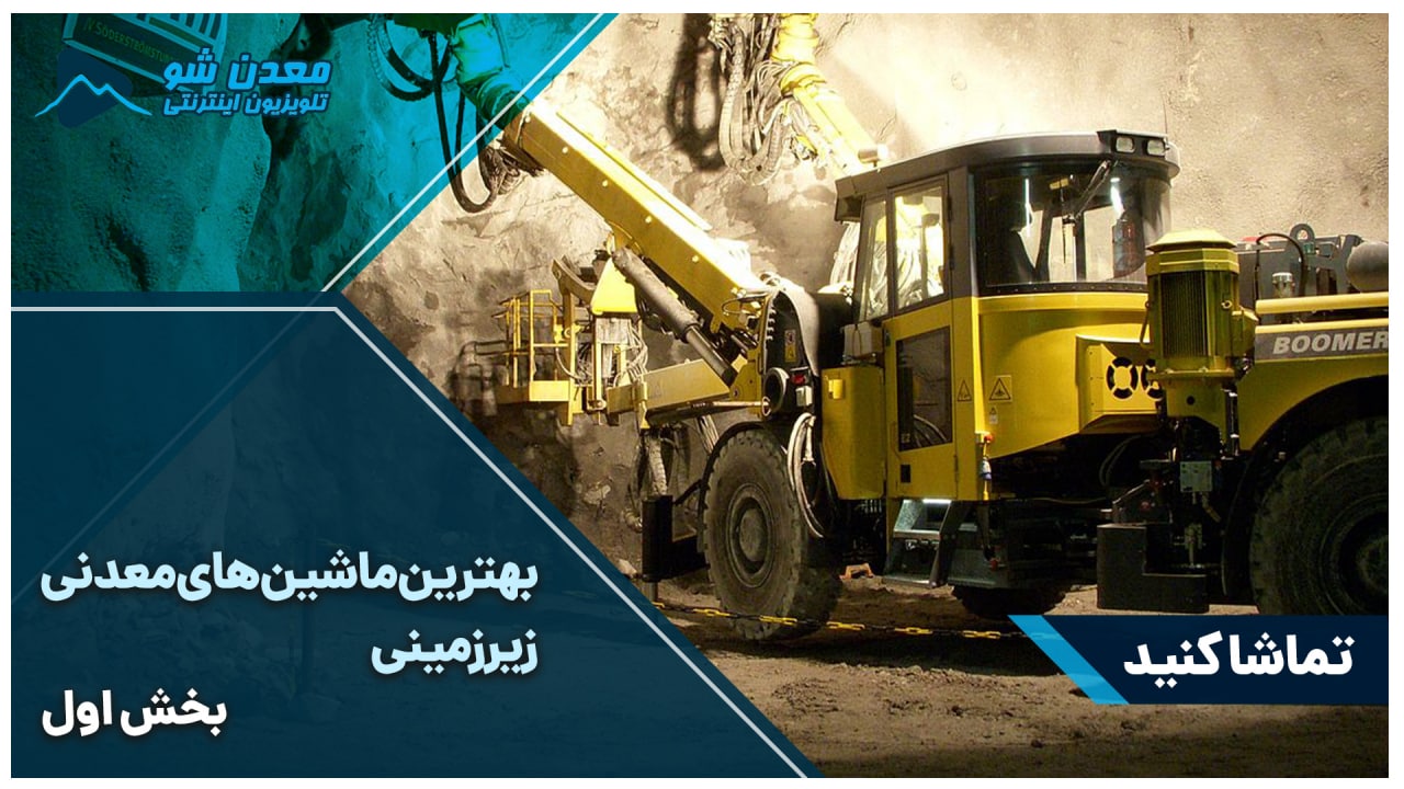 تصویر پیش بار گذاری