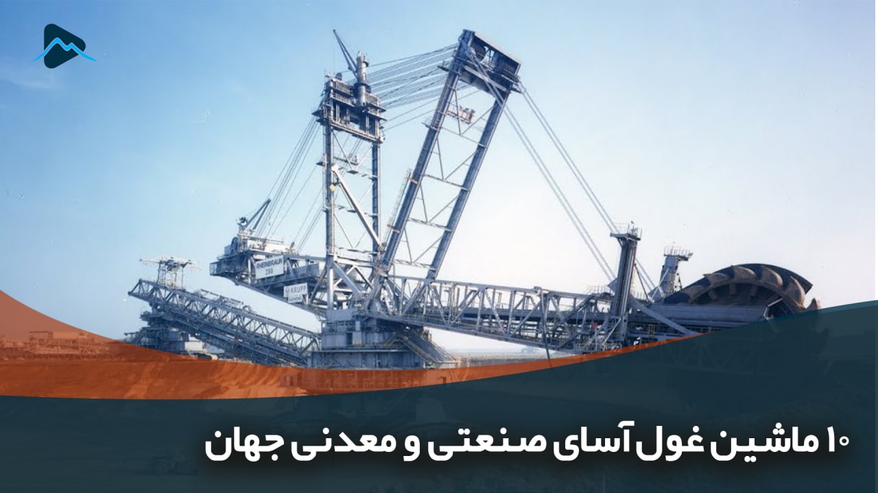 تصویر پیش بار گذاری