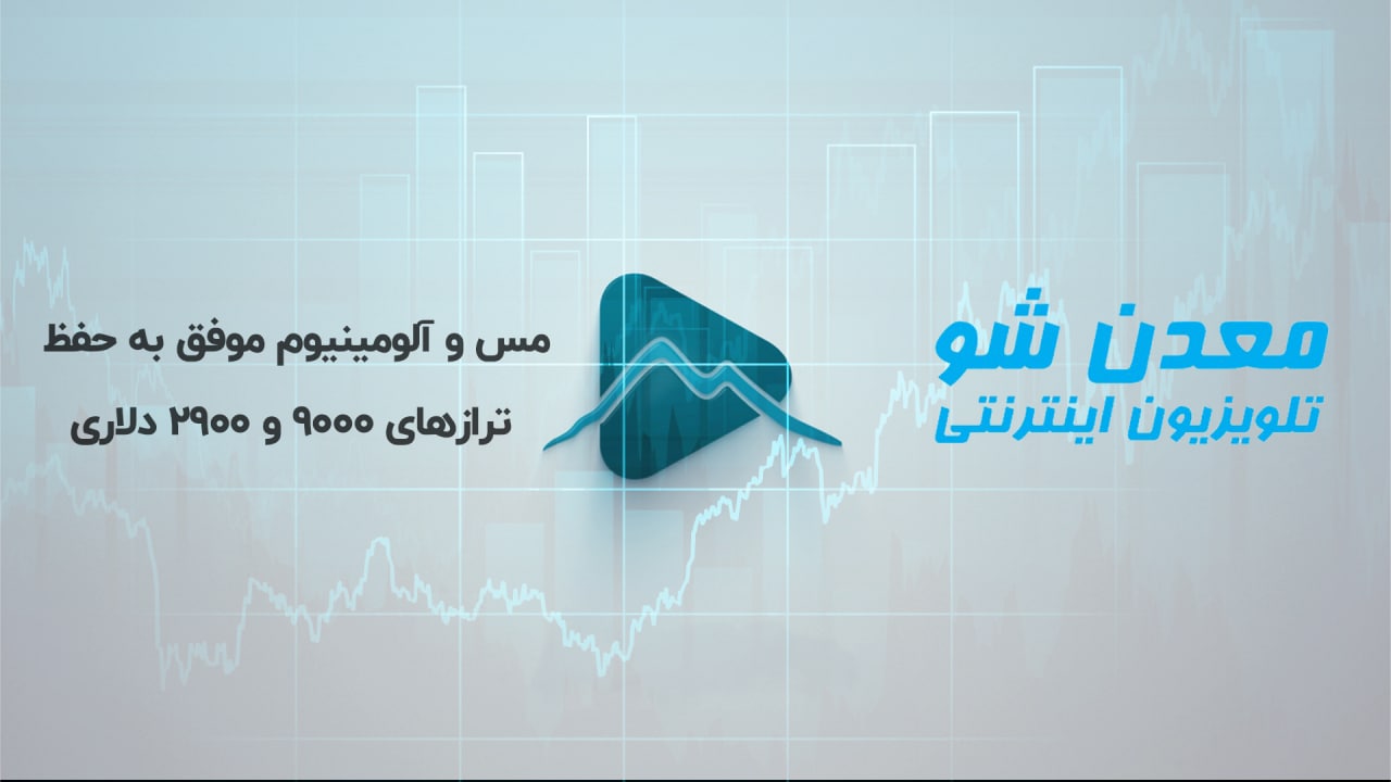 تصویر پیش بار گذاری