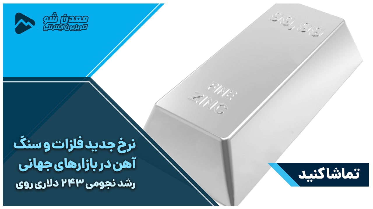 تصویر پیش بار گذاری