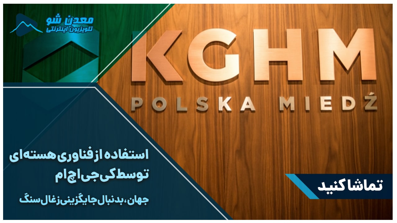 تصویر پیش بار گذاری