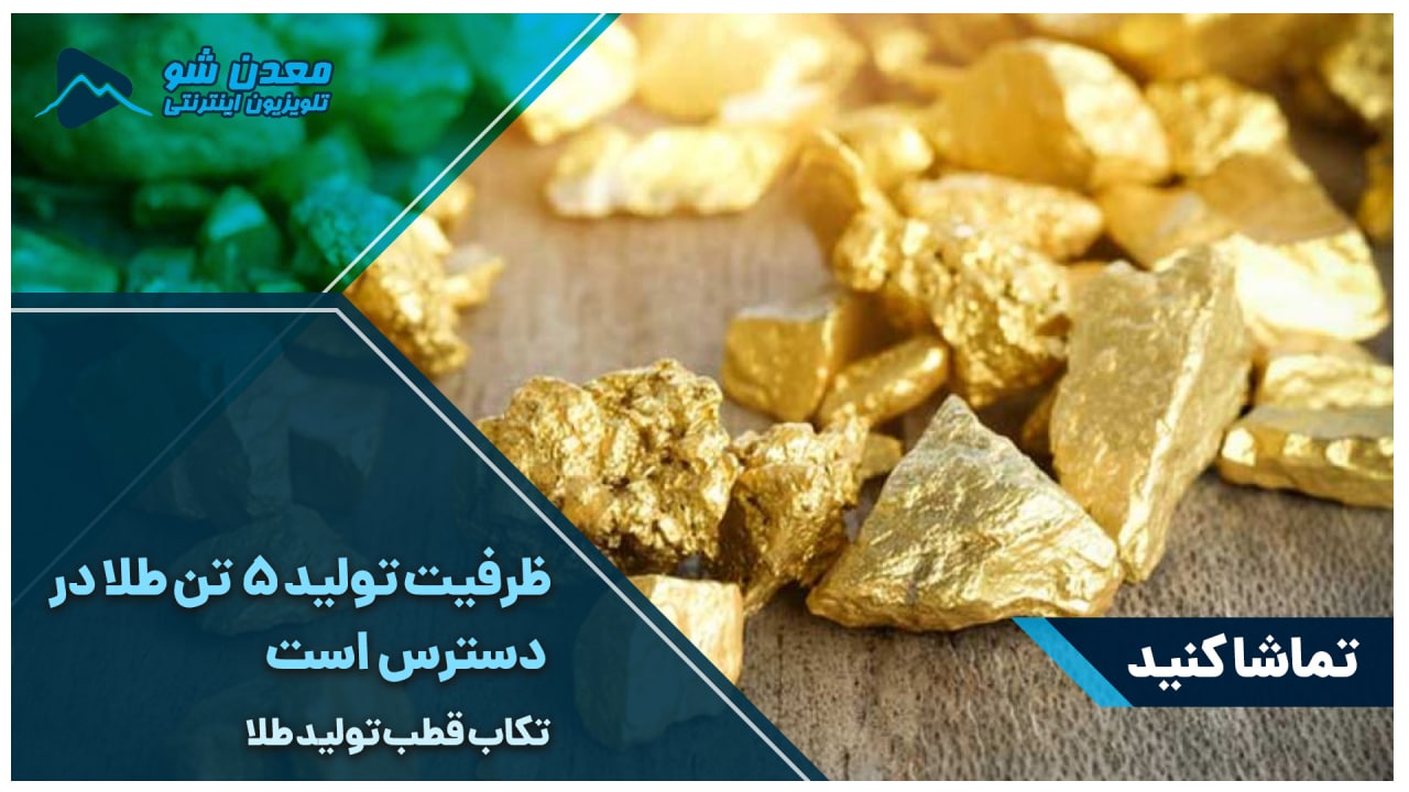 تصویر پیش بار گذاری