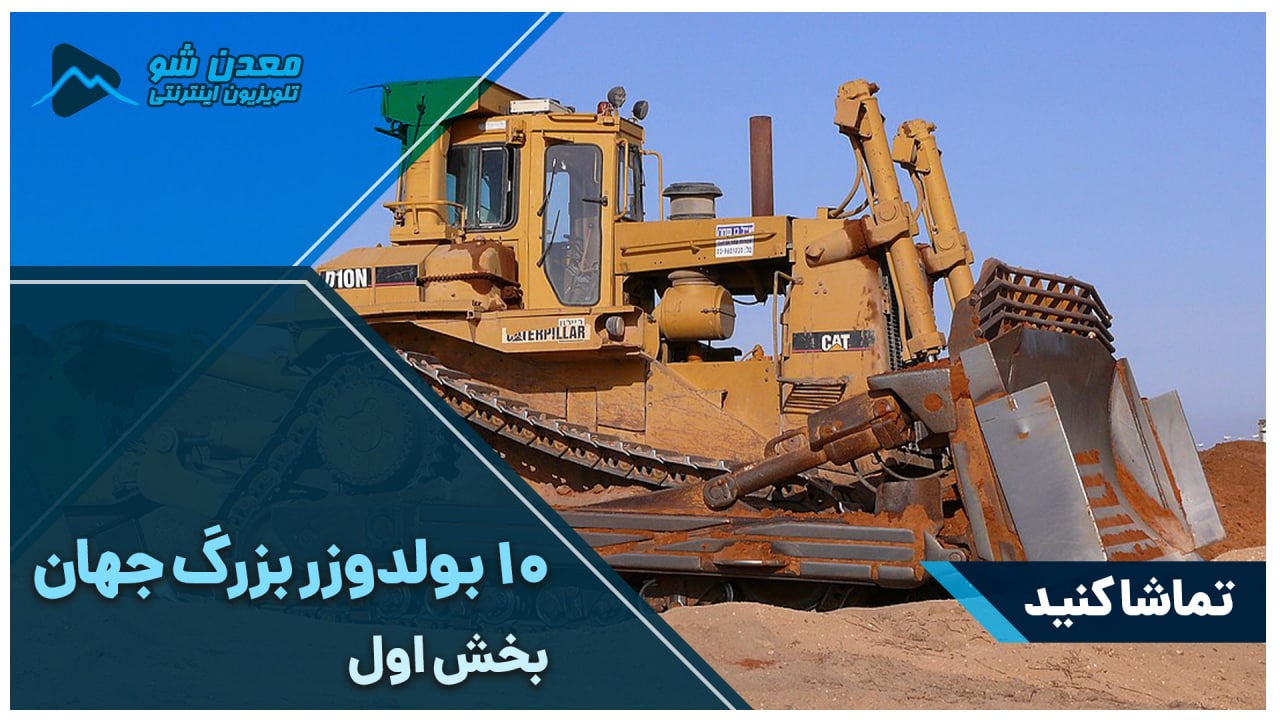 تصویر پیش بار گذاری