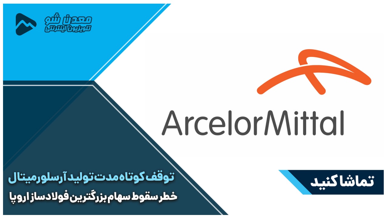 تصویر پیش بار گذاری