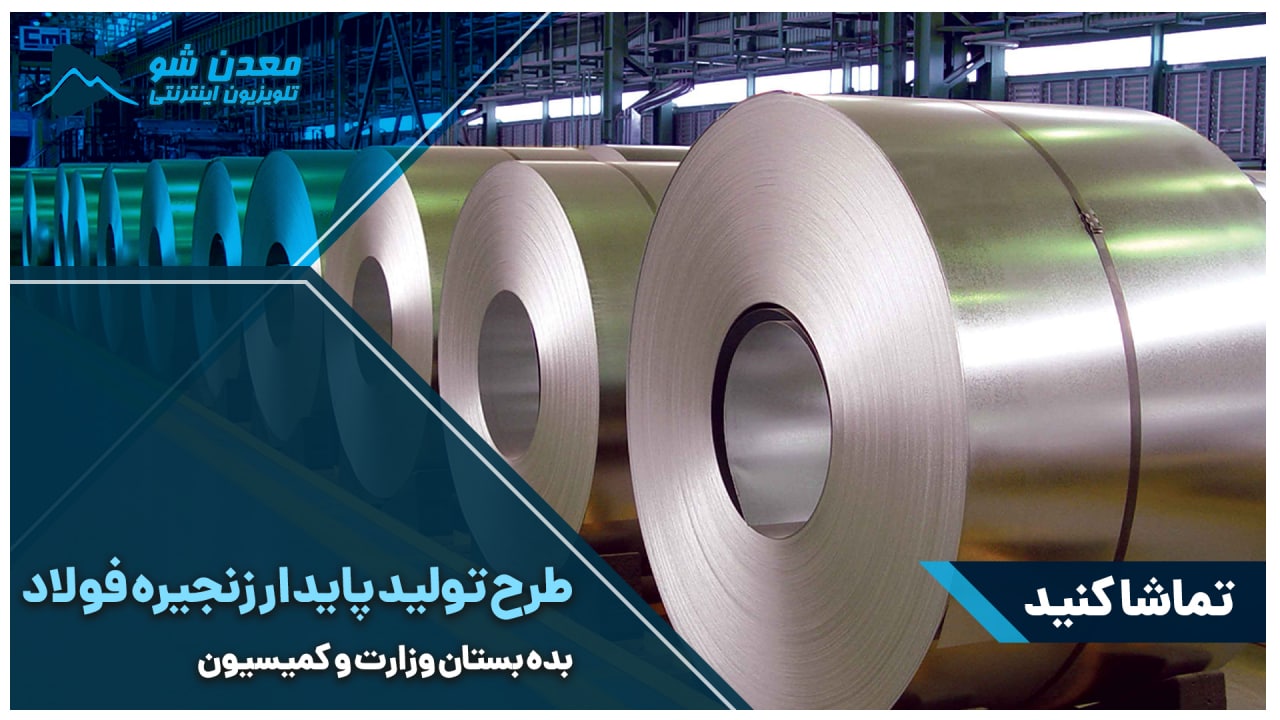 تصویر پیش بار گذاری