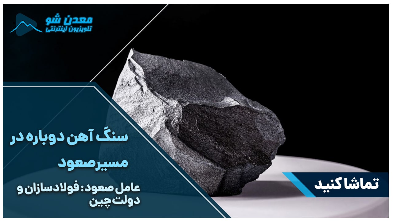 تصویر پیش بار گذاری