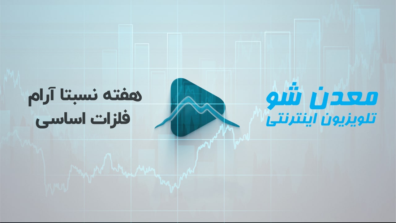 تصویر پیش بار گذاری