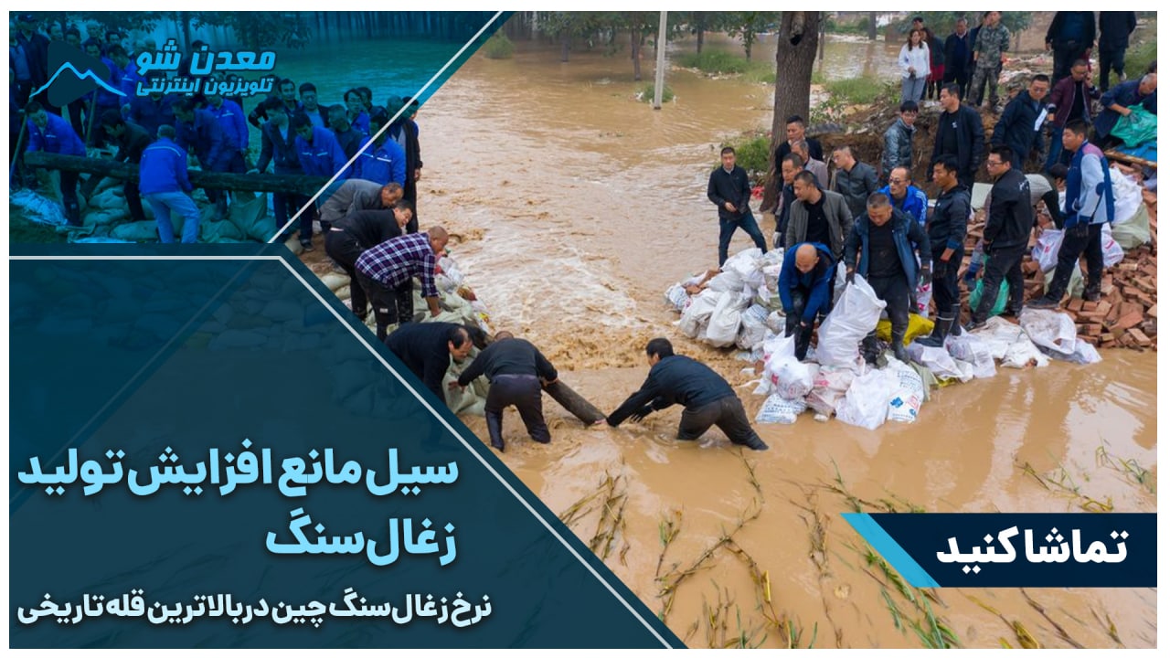 تصویر پیش بار گذاری