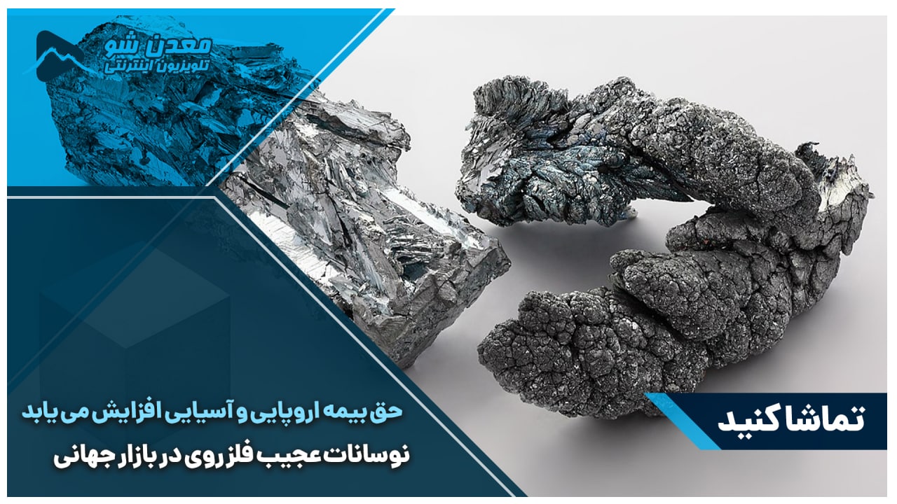 تصویر پیش بار گذاری