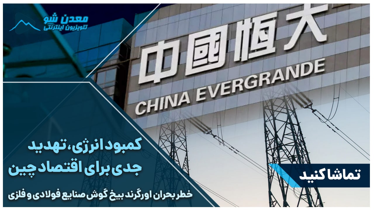 تصویر پیش بار گذاری