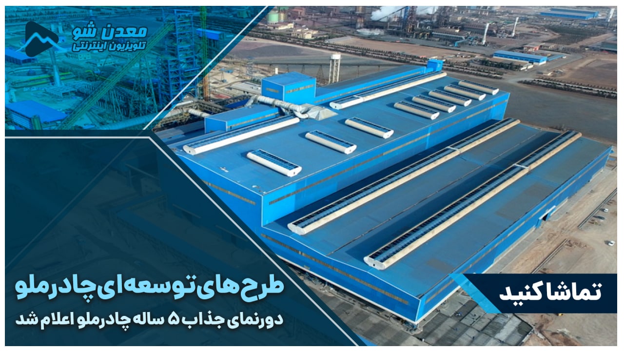 تصویر پیش بار گذاری