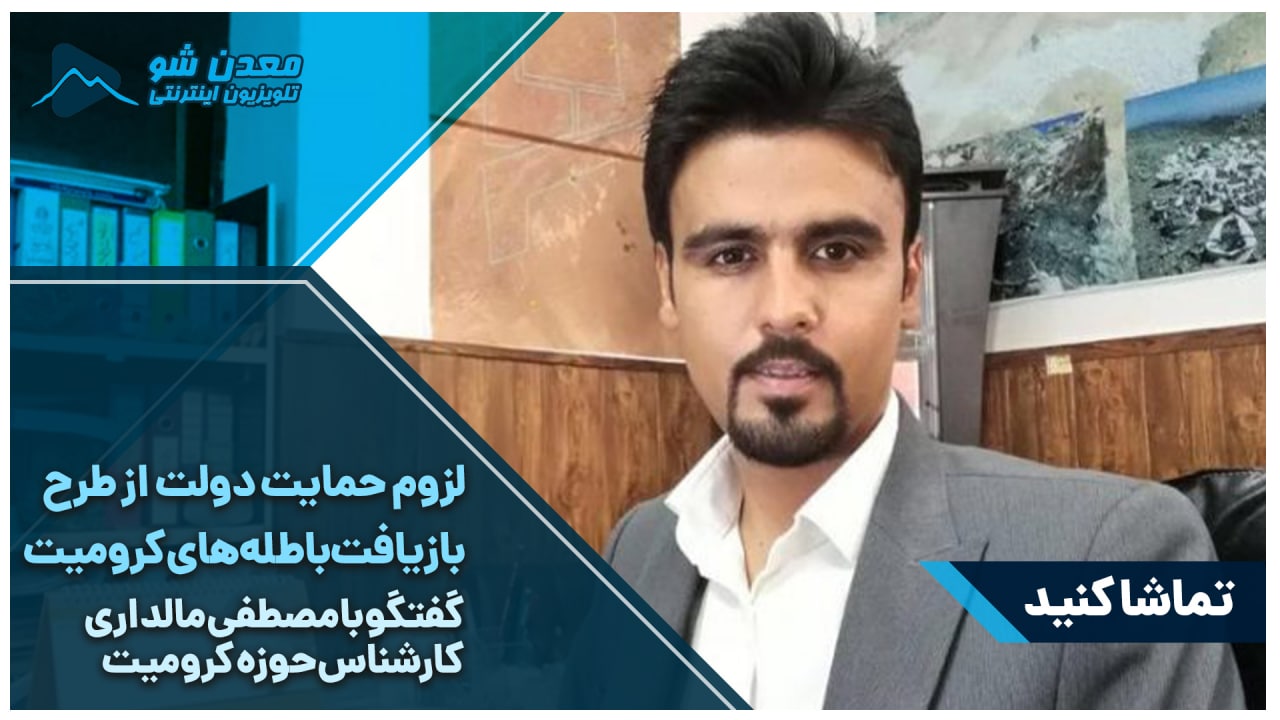 تصویر پیش بار گذاری