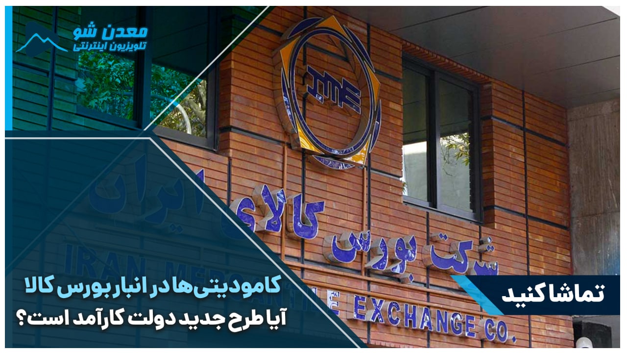 تصویر پیش بار گذاری